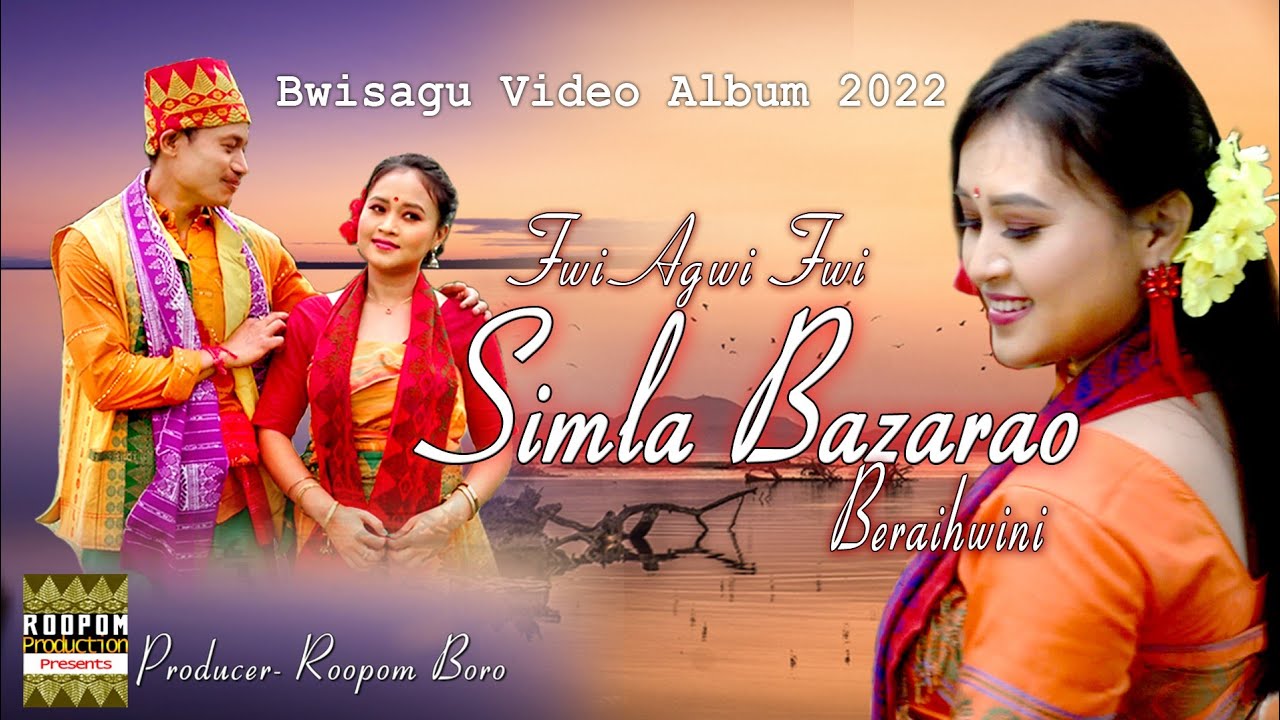 Fwi Agwi Fwi II Official Bodo Bwisagu Video 2022 II @roopomproduction