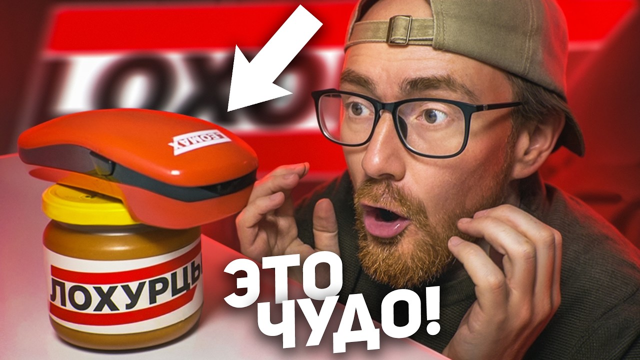 ЛЕОМАКС СОЗДАЛИ ШЕДЕВР!