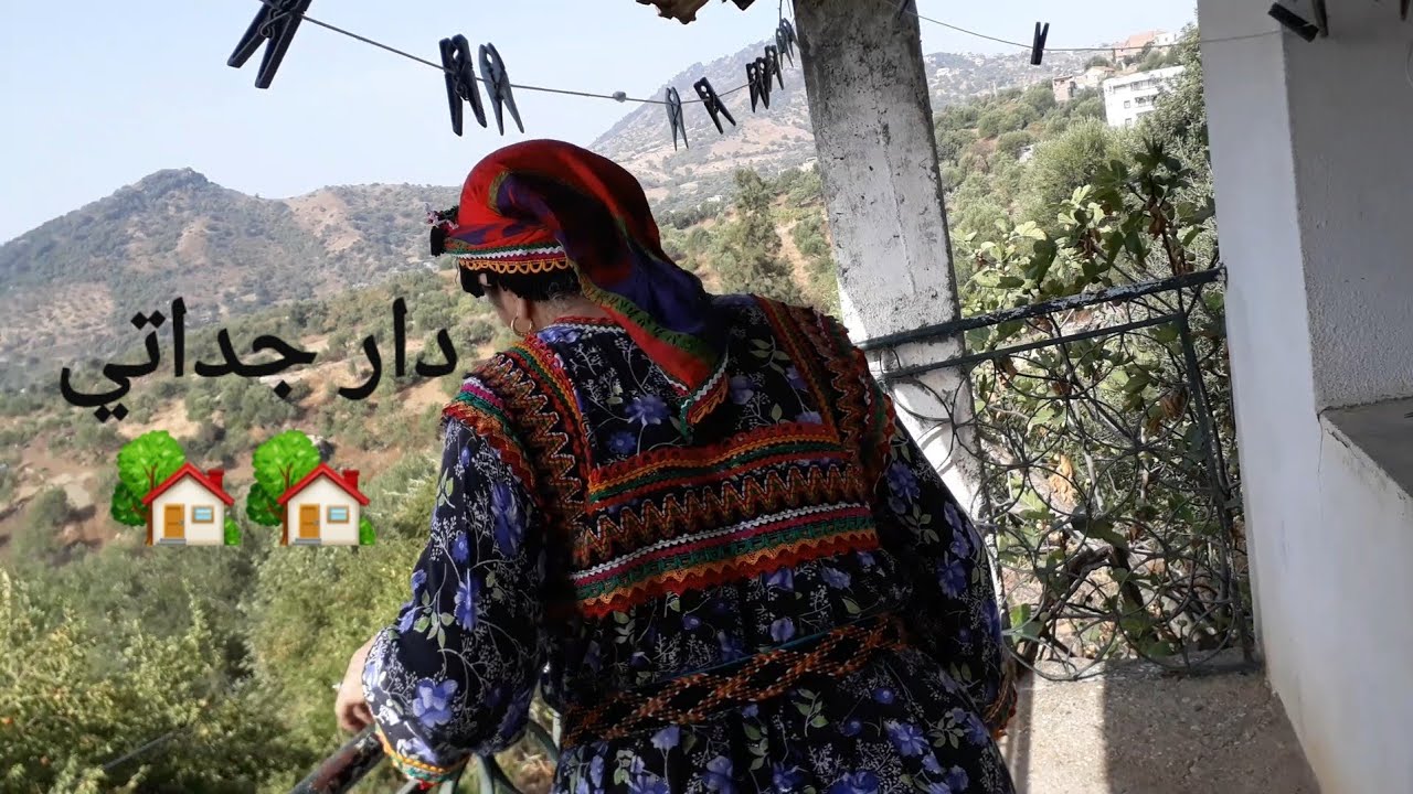 تحويسة في الفيلا تاع جداتي 🏡🏡شحال توحشتها 😊😊