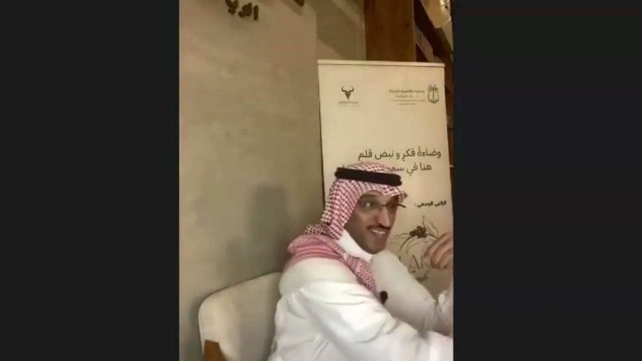 “الملك عبدالعزيز الإنسان” تقديم أ/سامي العريفي (الجزء الأول)