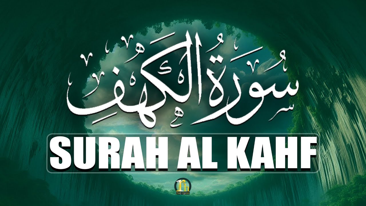 Surah Kahf ( سورة الكهف ) Beautiful Recitation By Sheikh Alaa Aqel | SURAH KAHF | SURAH AL KAHF