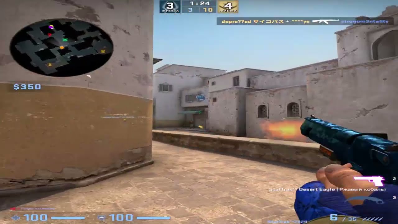 Ева (CS:GO)