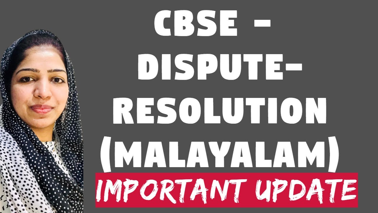 CBSE Dispute settlement circular class 12 and class 10 I Dispute resolution explained in Malayalam