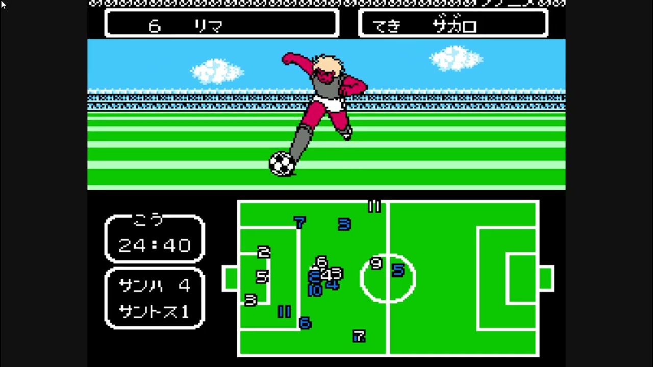 Captain Tsubasa Vol II : Chinese Team Version - Fifth Game