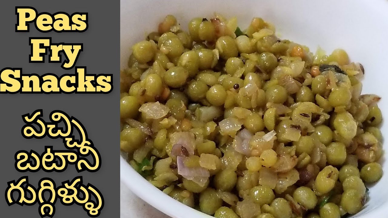Easy snacks recipe | green peas fry  