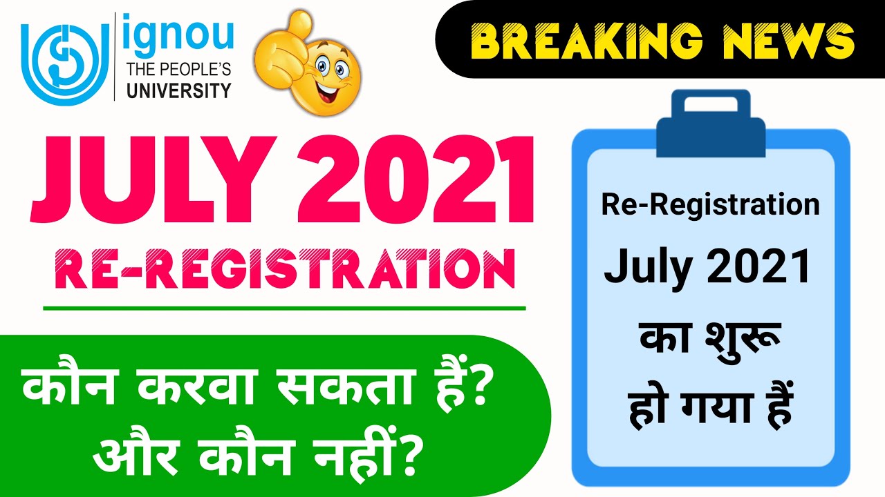 {Breaking News} Re-registration for July 2021 has started IGNOU Re-Registration July 2021 For All
