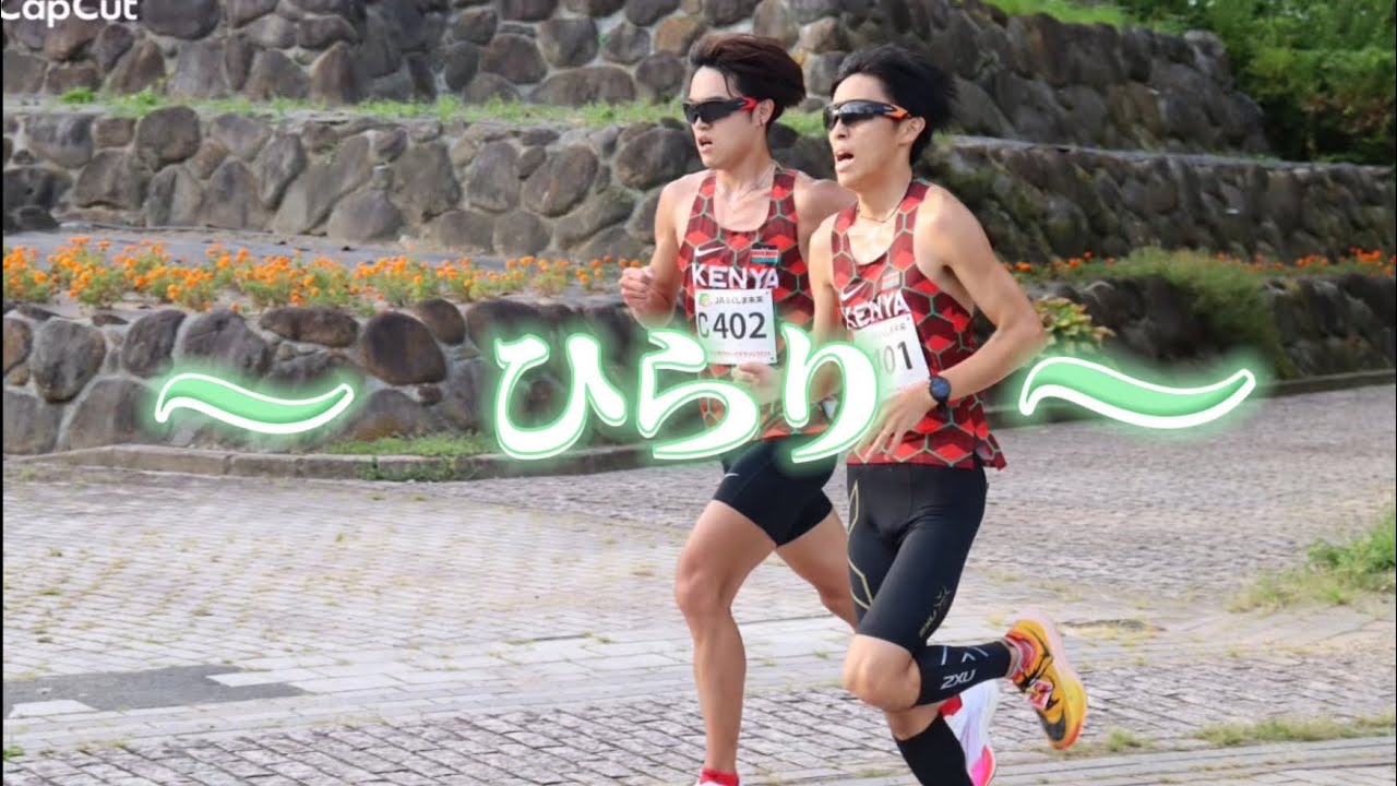 GReeeeN/ひらり(らんけいだふる2024年ver.)