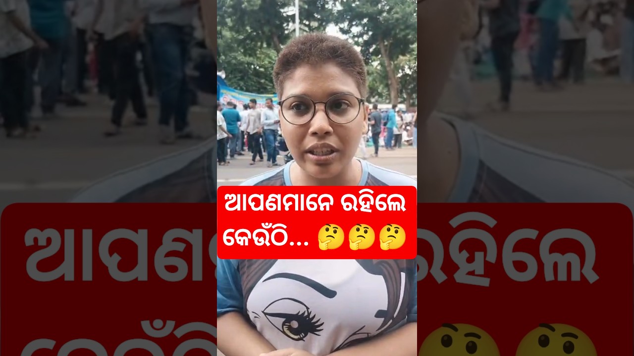 Students Protest #shorts #protests #students #strike #testbook #teaching
