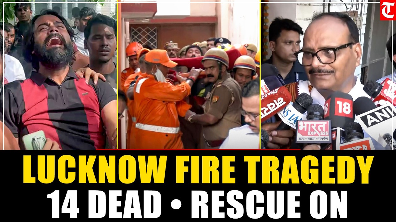 Lucknow Coaching Centre Fire: 14 Dead, Rescue Operation Continues in Aliganj | Breaking News