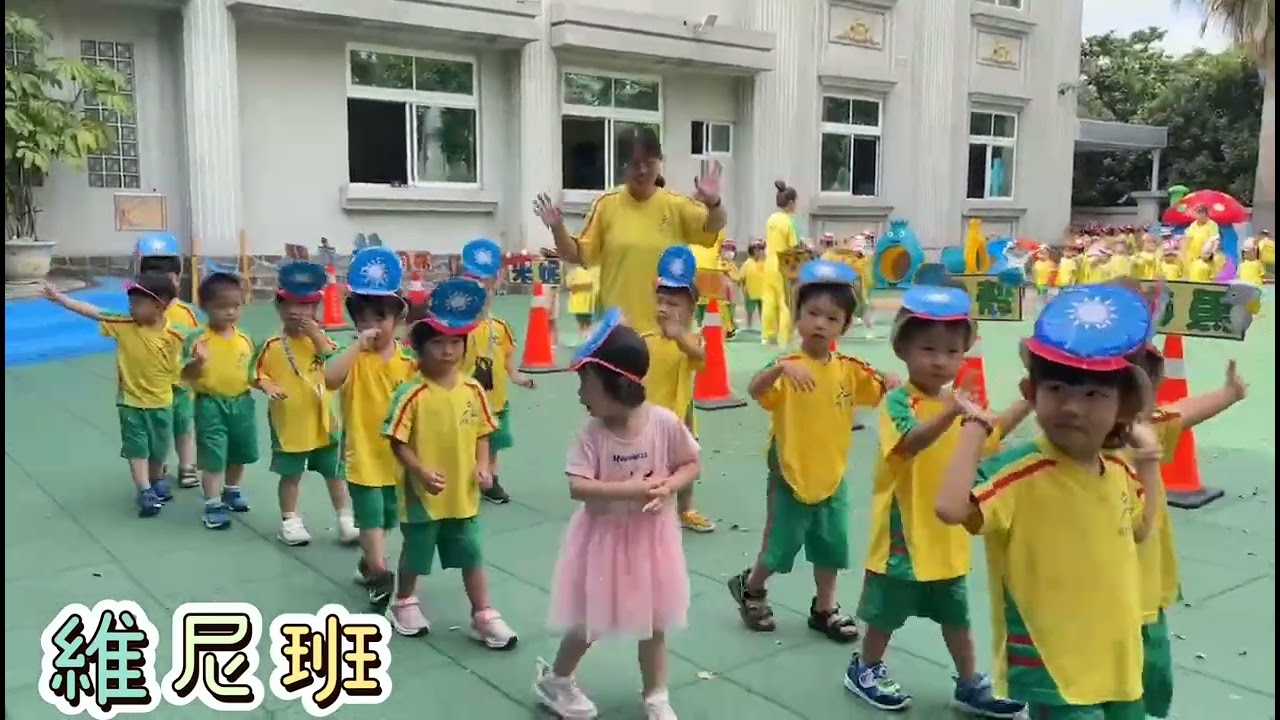 113年優生幼兒園國慶日慶祝活動ft.日南校