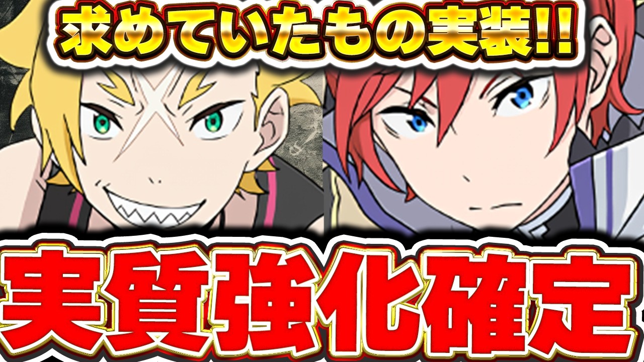 【さらに最強に】ラインハルト編成で欲しかったアレがついに登場！！レム＆ラム編成もより汎用的な編成が組めるようになりそう！！【パズドラ実況】＃パズドラ