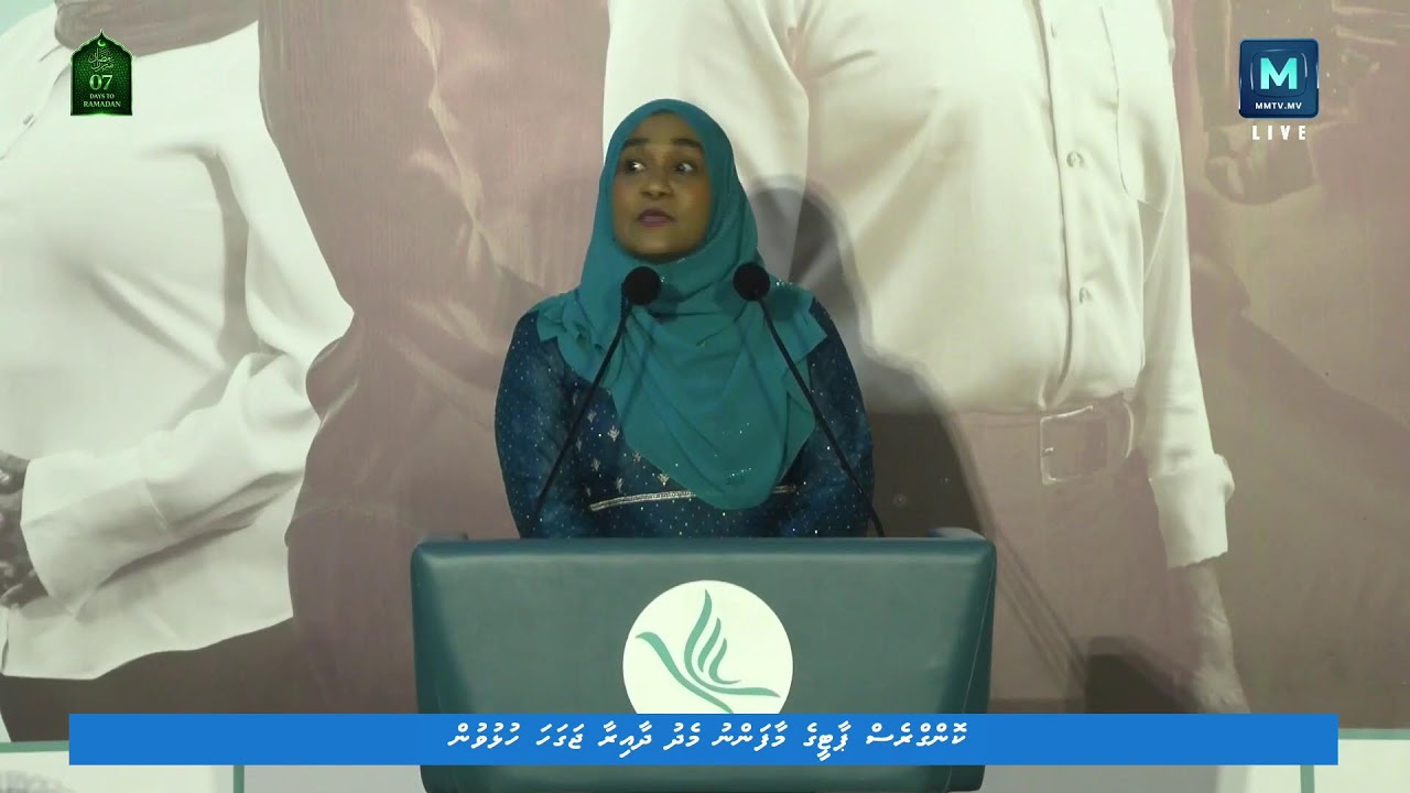 Maafannu Medhu Dhaairaa Jagaha Hulhuvun