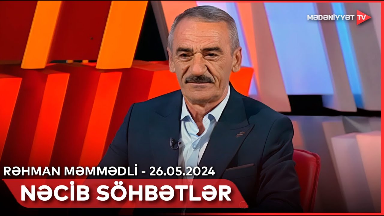 Nəcib söhbətlər - Rəhman Məmmədli | 26.05.2024