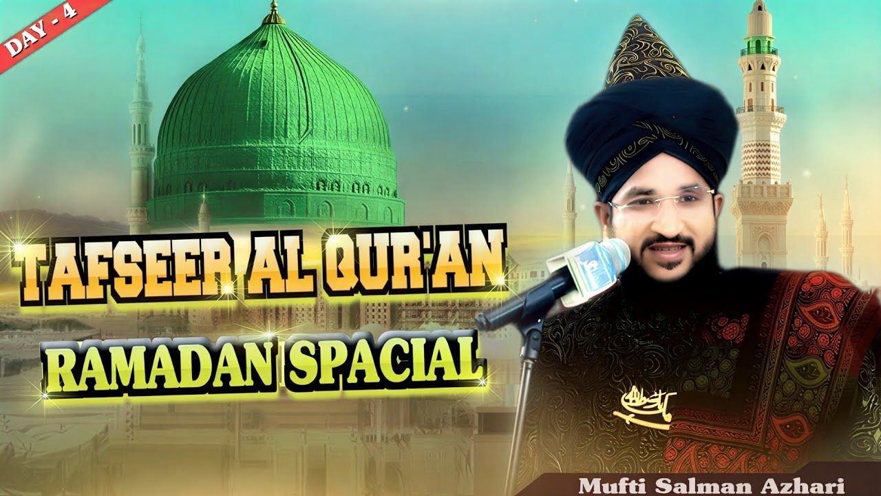 TAFSEER AL QURAN DAY - 4 RAMADAN SPACIAL BAYAN MUFTI SALMAN AZHARI |