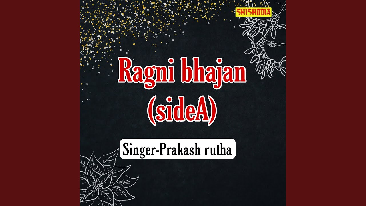Ragni Bhajan Side A