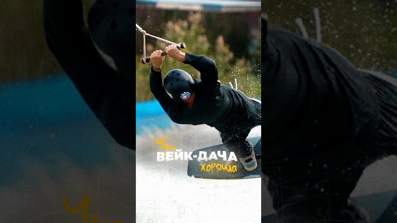 Это очень классный бонус!