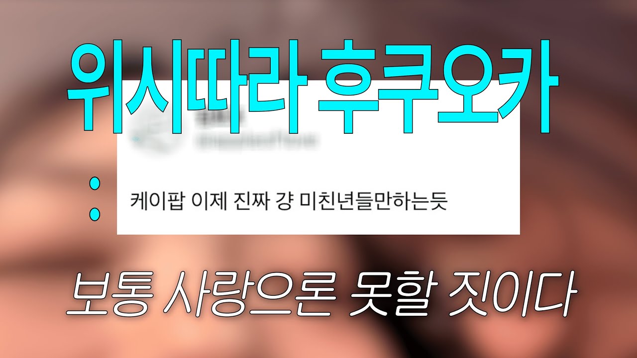엄마미안해 앞으론 안..들킬게