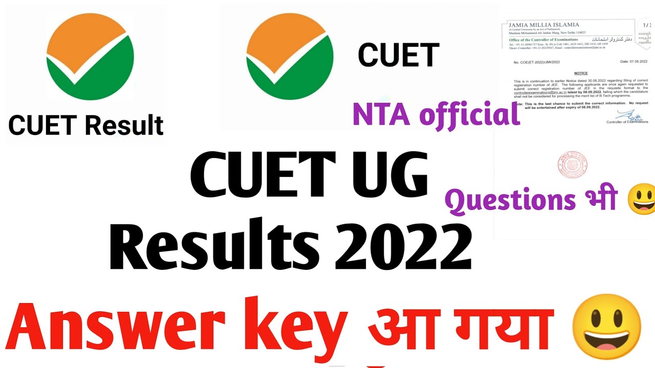 CUET UG entrance 2022 CUET UG results date 2022 BHU JNU AU DU 2022