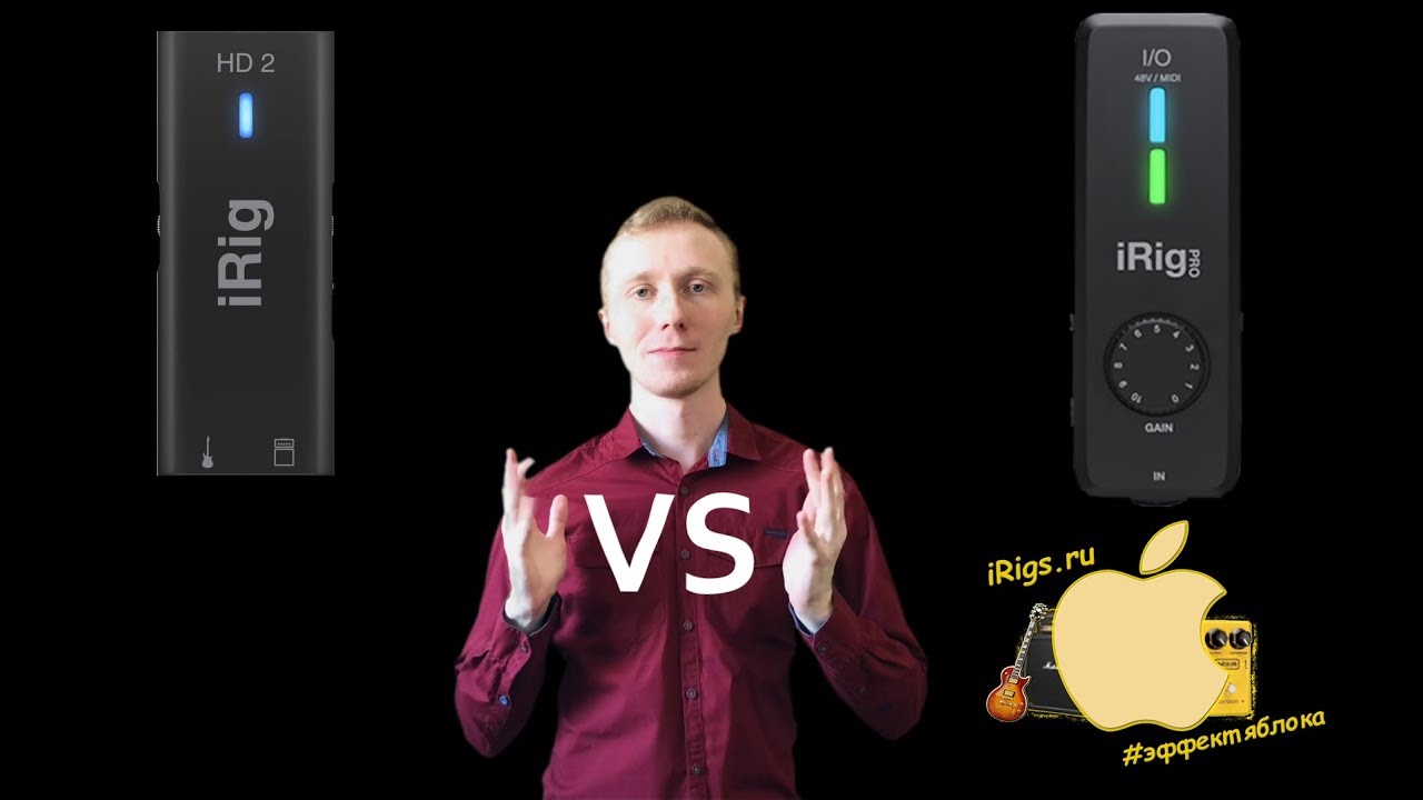 Эффект яблока &ndash; iRig Pro I/O Review vs iRig HD 2
