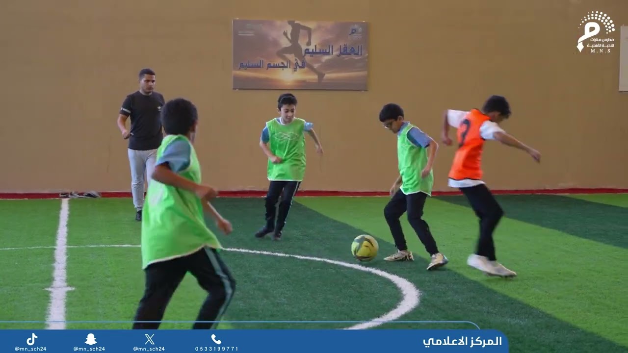 نهائي دوري مدارس منارات النخبة الأهلية للمرحلة الابتدائية بجدة