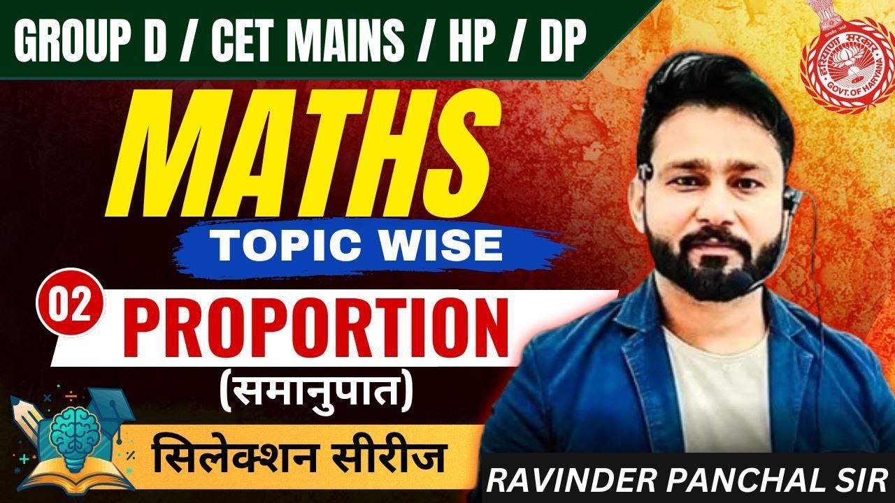 Group D MATHS/CET MAINS/DP | RATIO PROPORTION | CET mains classes