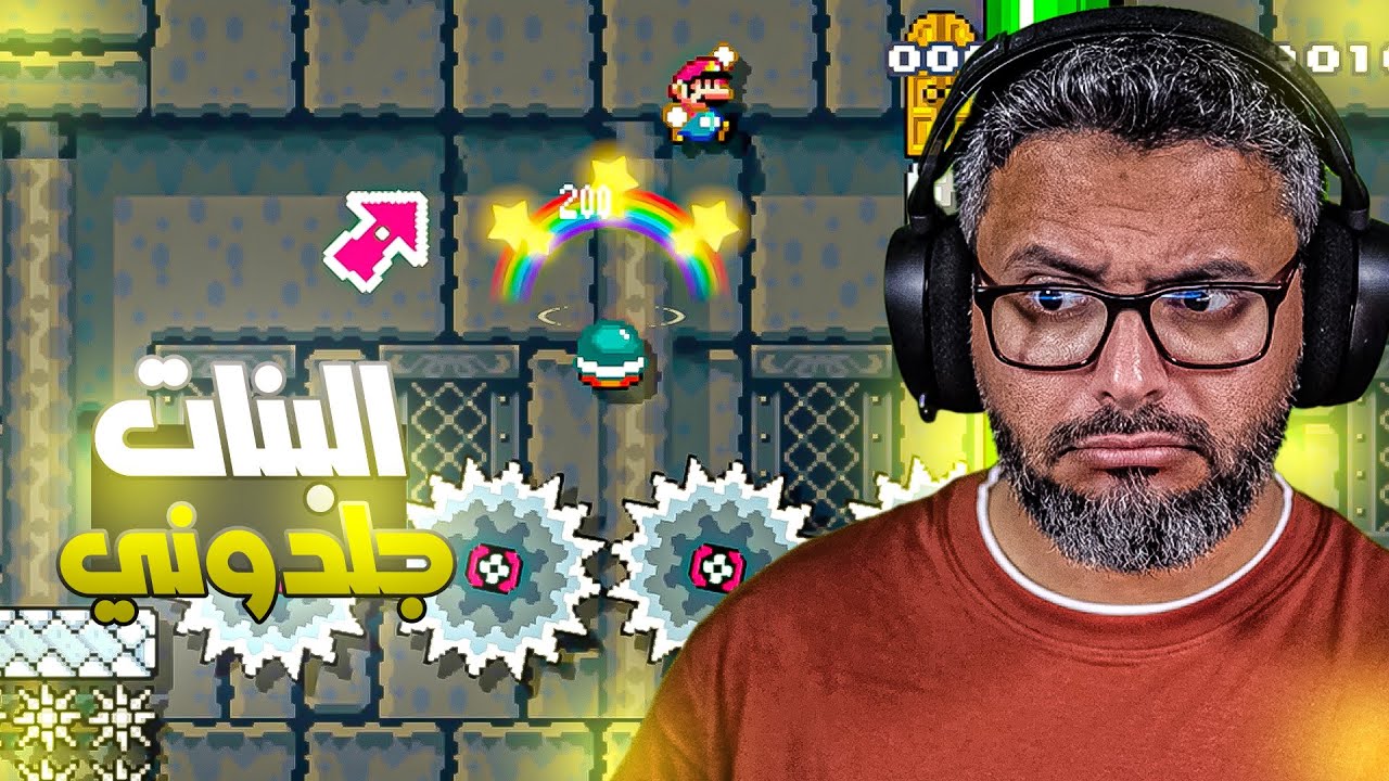 ماريو ميكر 1 تحدي 100 حياة، رنّات كثير وجلدوني البنات 😱😢