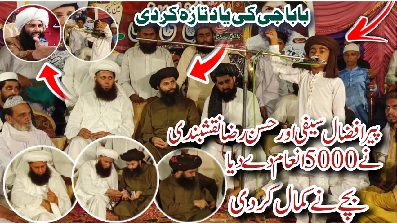Khadim Rizvi Ki Yaad Taza | Hassan Raza vs Afzaal Saifi | Jazbati Munazra 2025