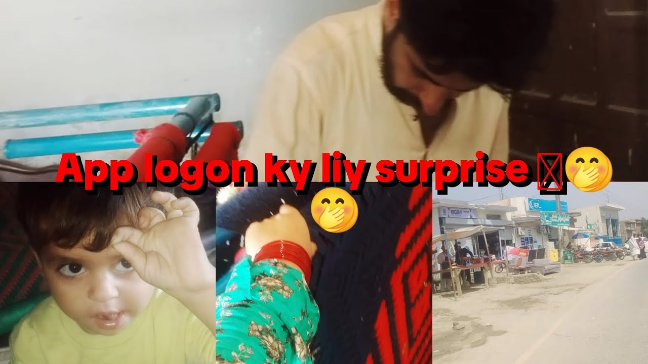 App logon ky liy surprise 🤭🤭