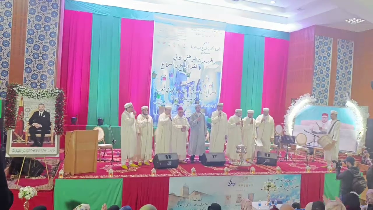 أمداح نبوية مع الفرقة الشفشاونية  برئاسة الفنان المتميز عمر بن علو