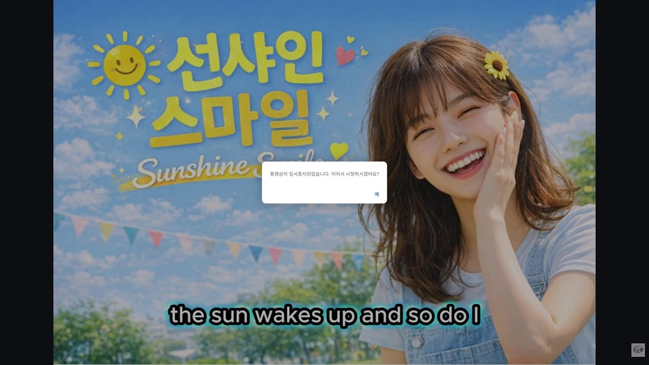 2025 12월 아플때 듣는 노래  치유가 되는 노래  정서키움노래  힘을내요 멜론TOP10 같은