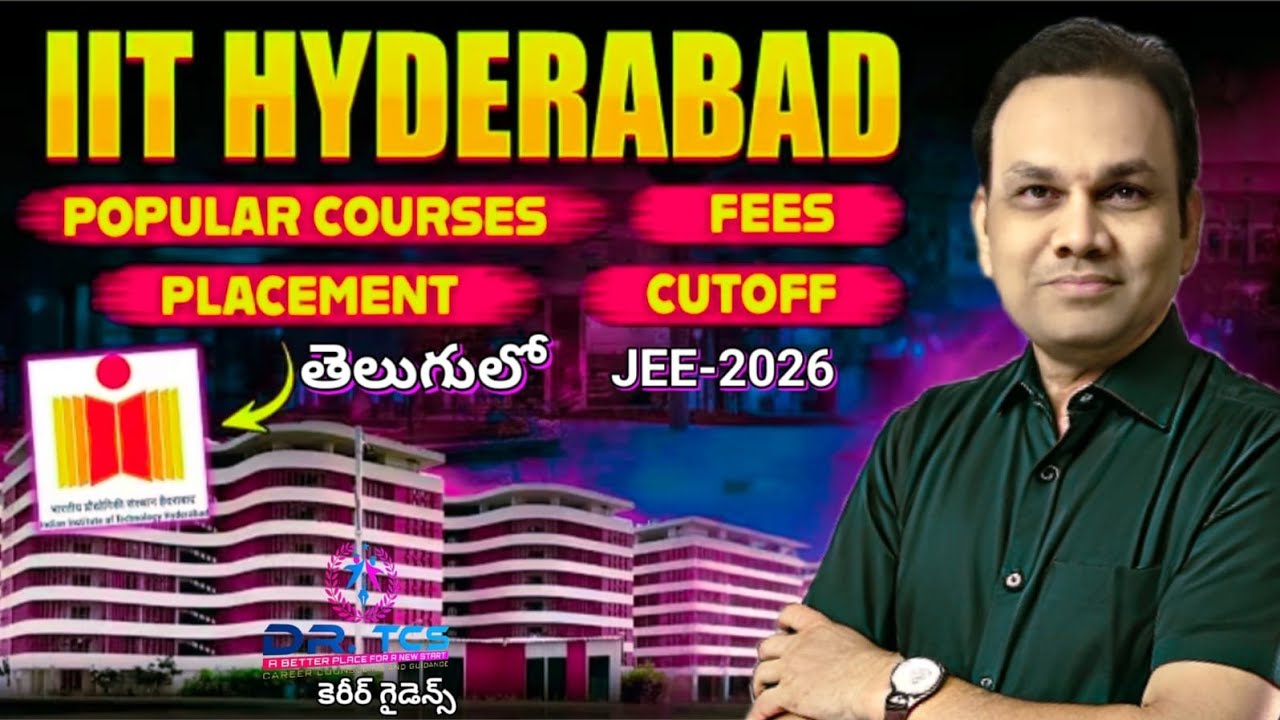 IIT Hyderabad (హైదరాబాద్) గురుంచి పూర్తి వివరాలు ఈ వీడియో లో  Cutoff rank placements college fee