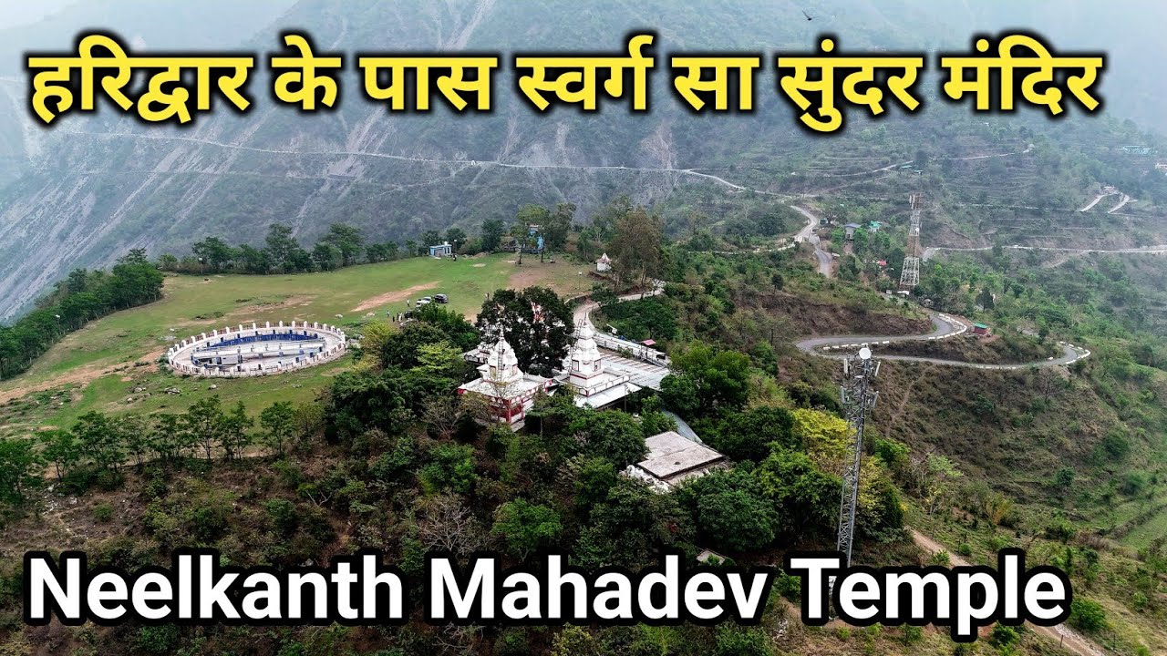 Itharna The most beautiful village in Uttrakhand || Itharna Temple Mahadev || itharna village