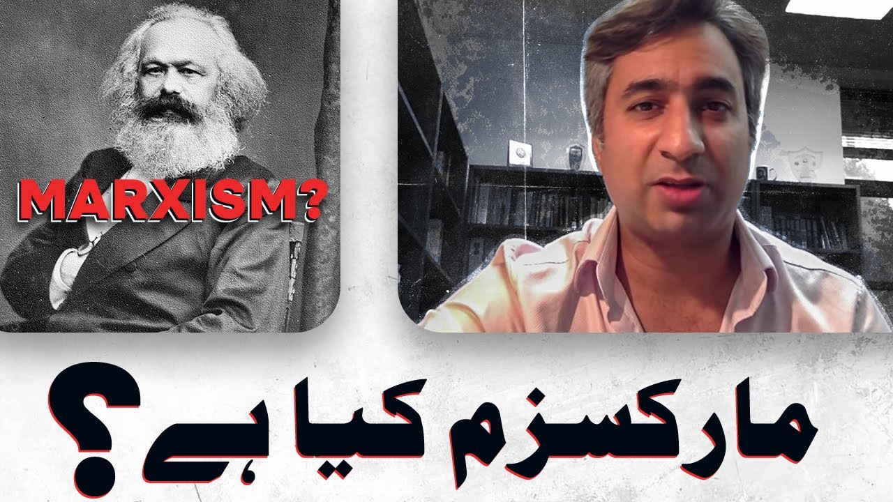 What is Marxism?