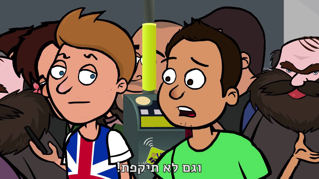 כך (לא) נוסעים ברכבת הקלה