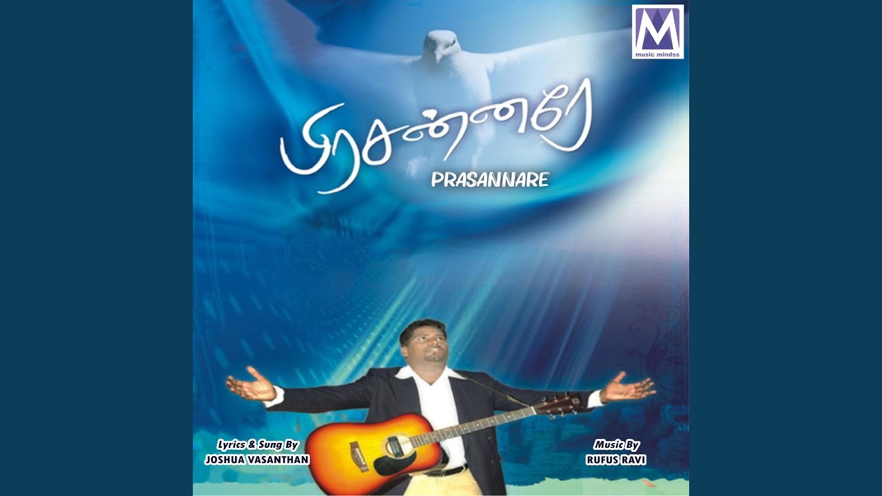 Jehovah Shamma