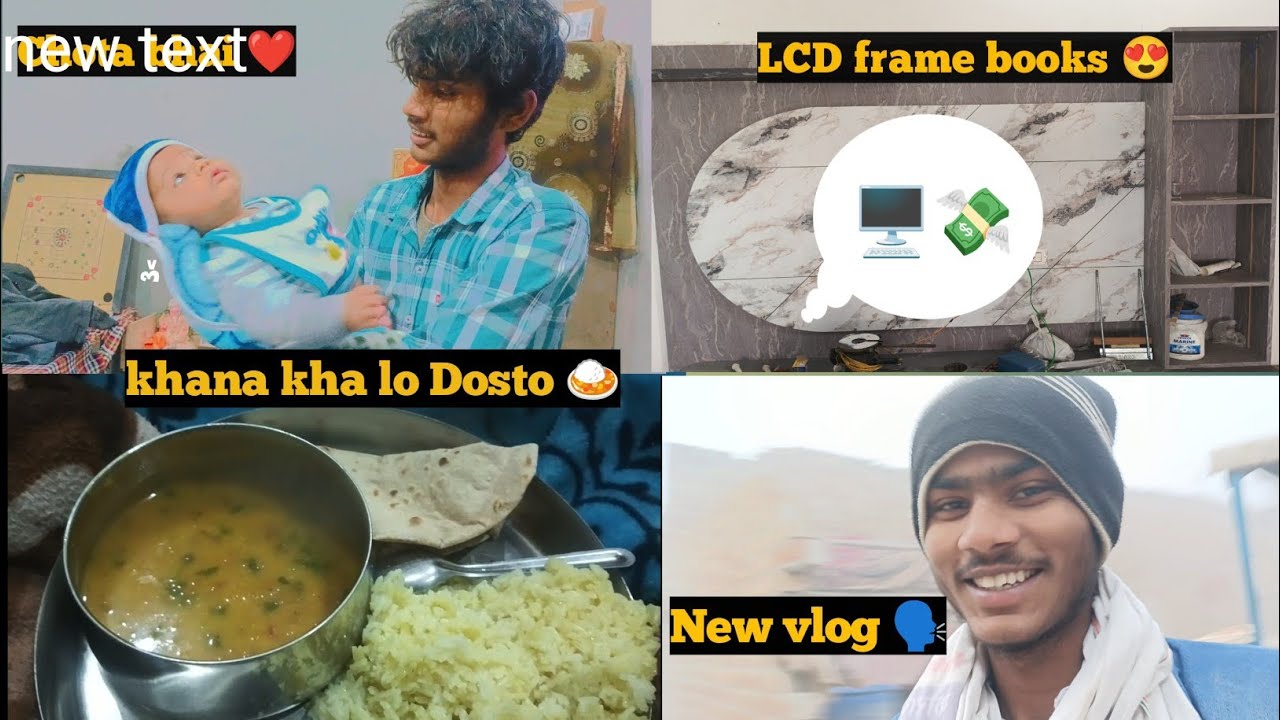 LCD ka new books 😍|Anand kumar vlogs 