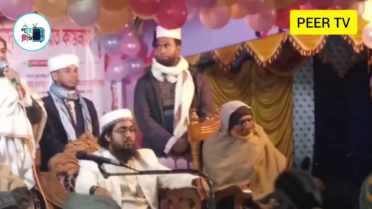 নবী(স)মহব্বতই ঈমাণ।মাওলানা গোলাম মউলা আল মুজাদ্দেদী 
