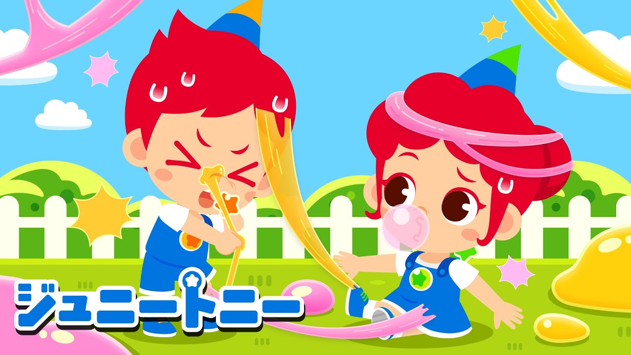 ふうせんガムのうたとにじいろおやつ！🍭アニメまとめ｜ジュニートニー - 子どもの歌と童話 JunyTony