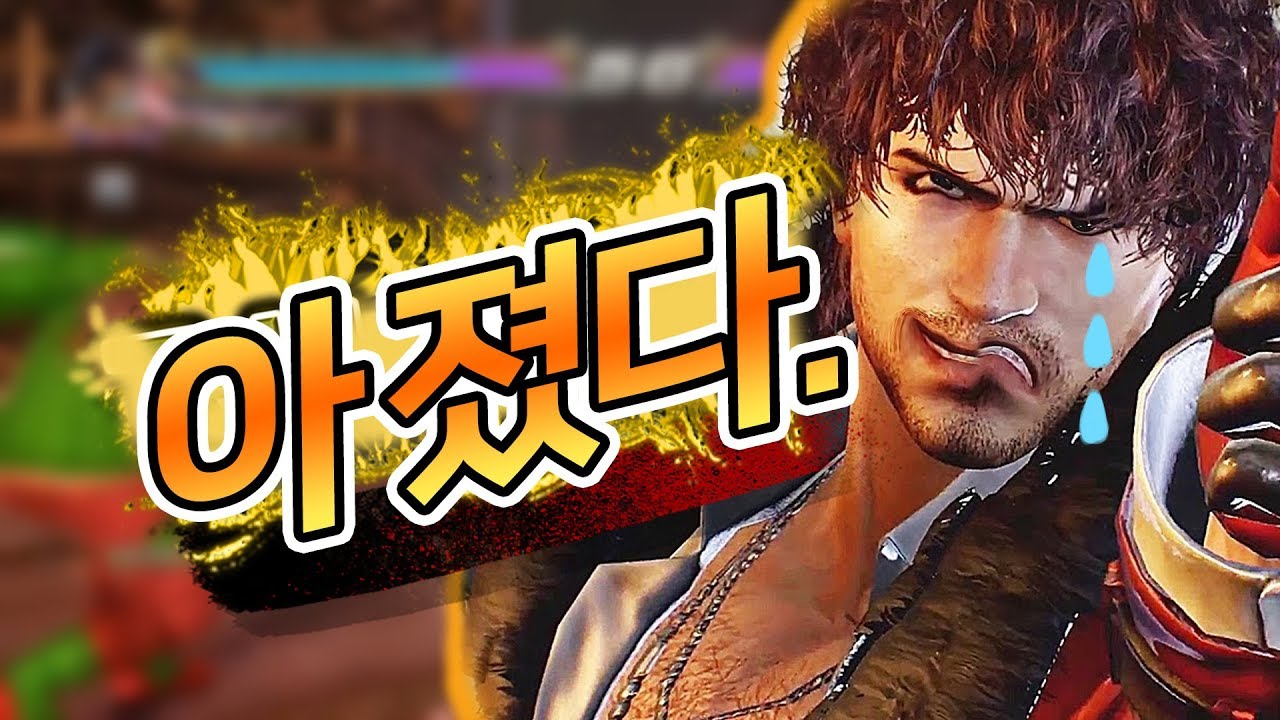 저 테켄갓... 간 거 맞죠? / Cheesing once again with Miguel ~ : Tekken 7