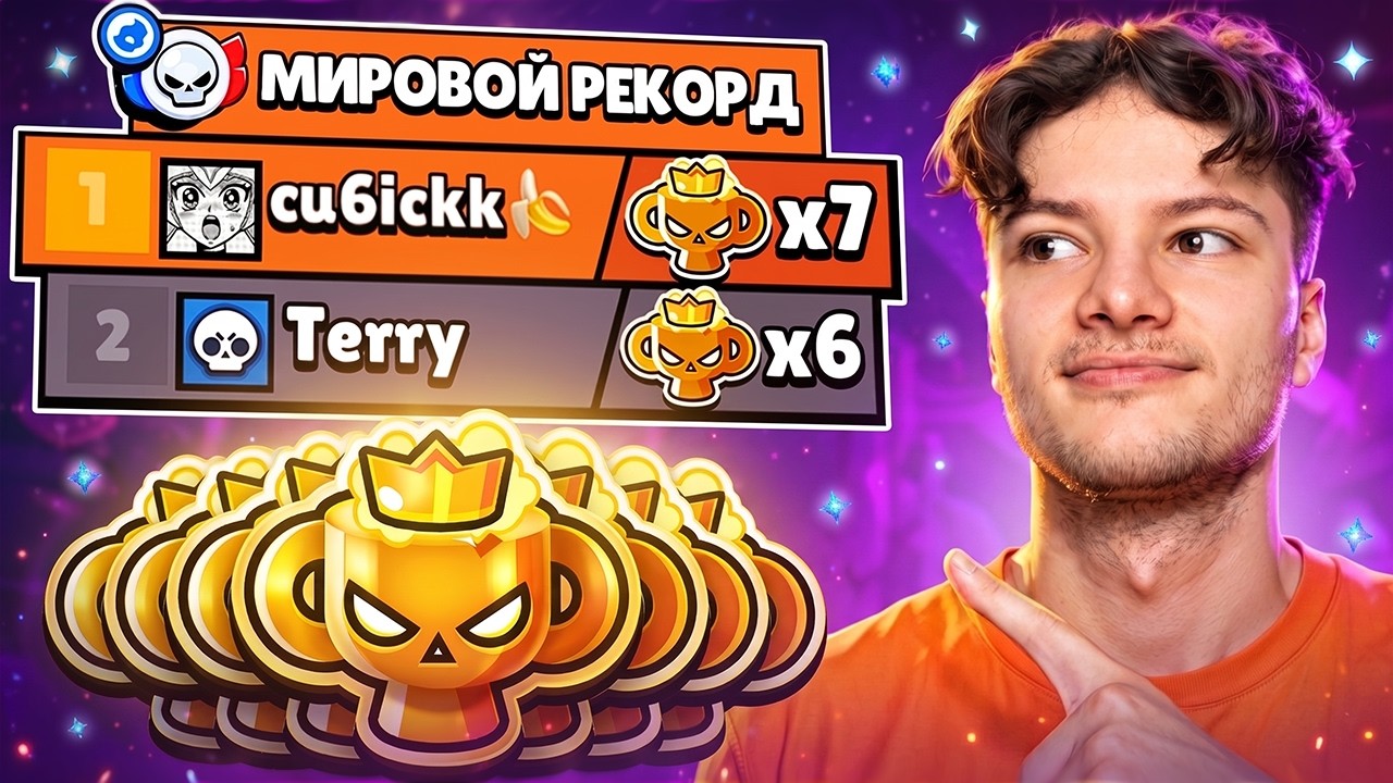 Я РЕШИЛСЯ НА ЭТО И НАЧИНАЮ ПУШИТЬ РЕКОРД МИРА ПО ПРО РАНГАМ ЗА ОДИН СЕЗОН😤😤😤
