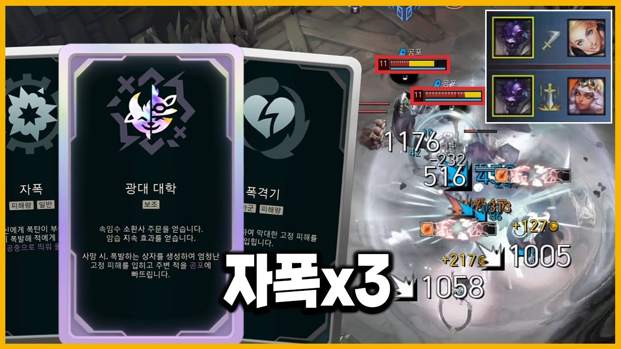 [칼바람 아수라장] 고정피해 2만 넣는 광대 폭격기 알리스타