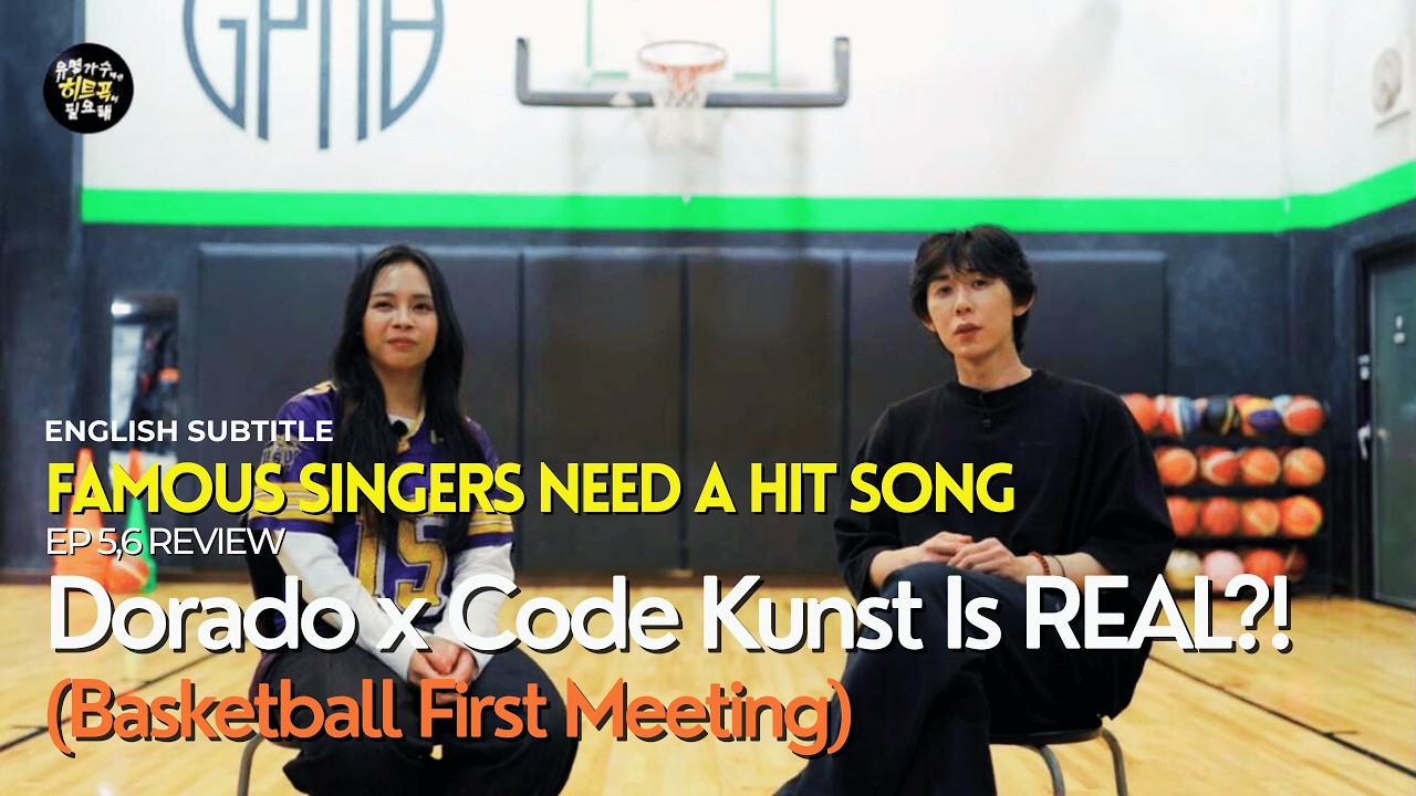 Dorado x Code Kunst Is REAL?! (Basketball First Meeting) / Famous Singers Need a Hit Song EP.5,6