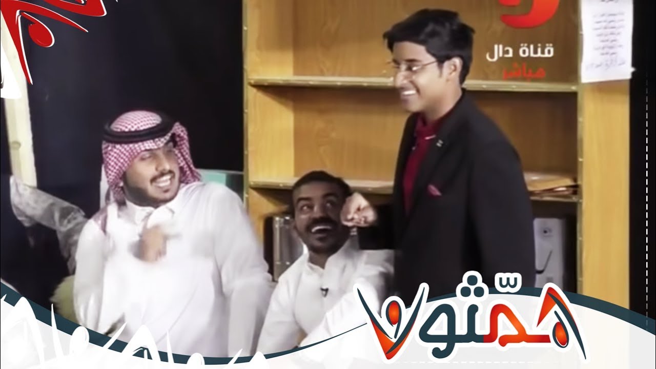 حمزة المزجاجي ينقلب على جاسم الجويعد | #همثون54