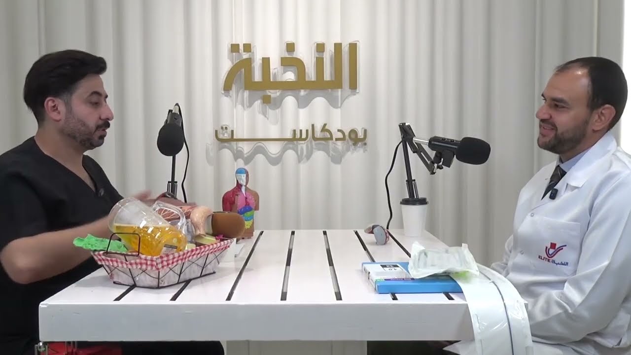 عاده يوميه يؤدي ل الموت المفاجى | القسطره والجلطات القلبيه | الحبوب الجنسيه | السجائر الالكترونيه | 