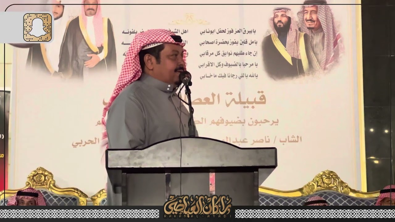 فلاح صياف 🎤 مصلح بن عياد 1445/5/17هـ رابغ