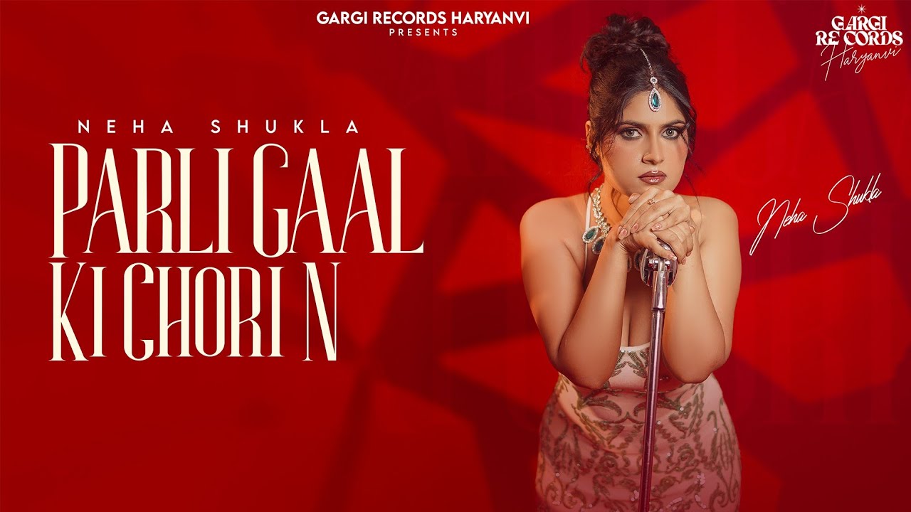 Parli Gaal Ki Chori N | Bali Sharma | Vampire | Refix Haryanvi Ragni Beat 2025