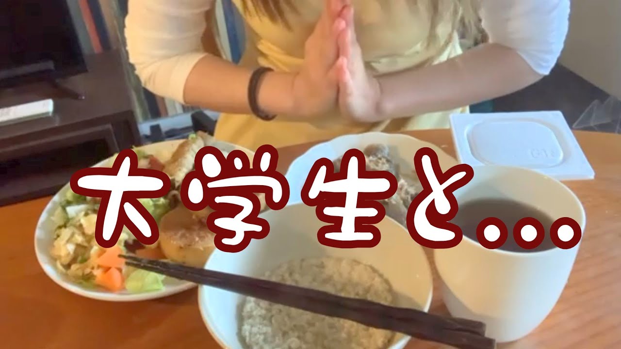 人生ジェットコースター😇一体どこに向かってるんだ、わたしは！【マッチングアプリ】【アラサー】