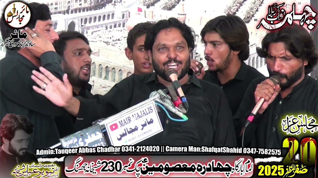 Zakir Qazi Sharafat Ali Nasir || 20 Safar 2025 Chak 230 Shikhana Jhang || Mair Majalis