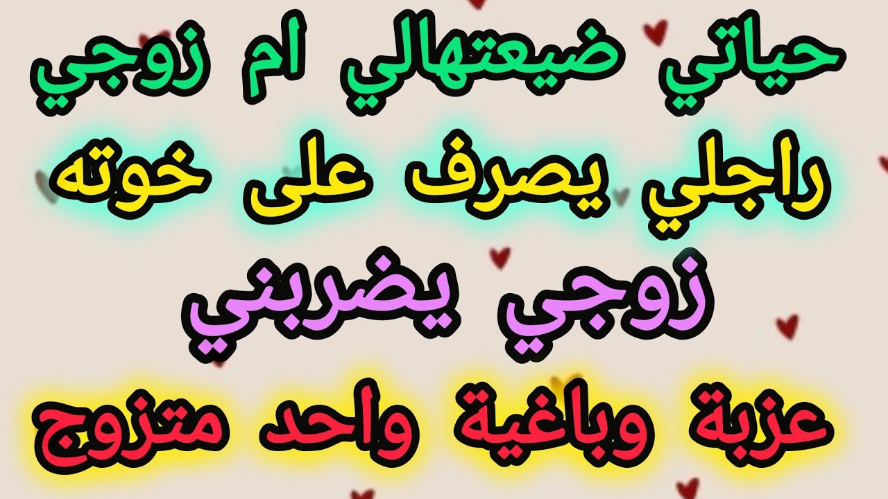 إجابة عن تعليقات المتتبعات 🥰 مواضيع مهمة جداااا