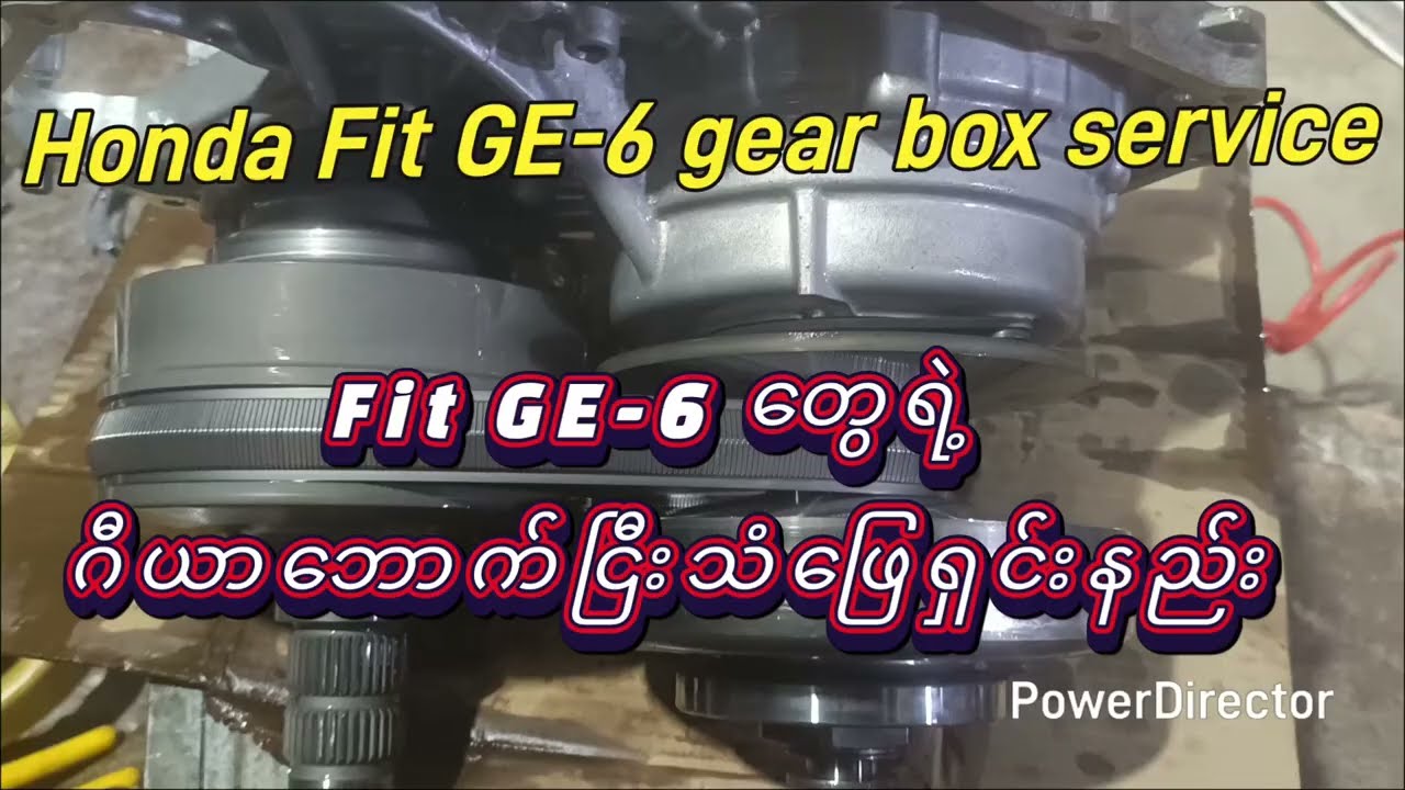 Honda cvt gearbox service videos 